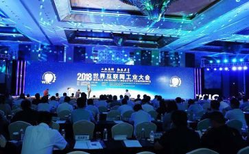 1警示教育大会心得体会7篇
