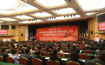 年终大会讲话稿6篇