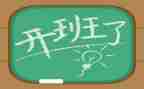 幼儿园老师的带班心得7篇