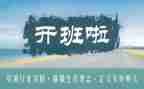 军训带班心得体会6篇