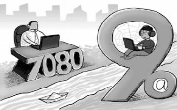 关于代沟的英语小作文6篇