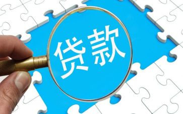 贷后管理培训心得体会优质5篇