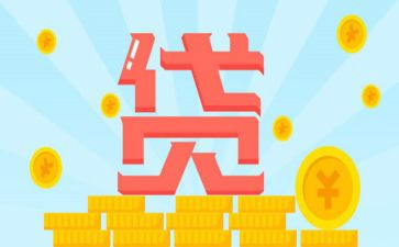 贷后管理岗述职报告参考6篇