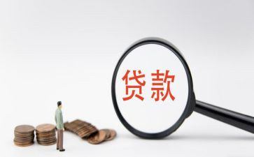 贷后管理培训心得体会模板5篇