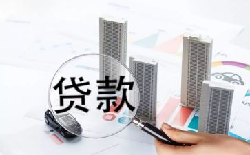 银行贷后经理述职报告5篇