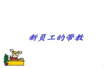 系鞋带教案8篇