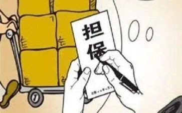 担保公司是工作总结7篇