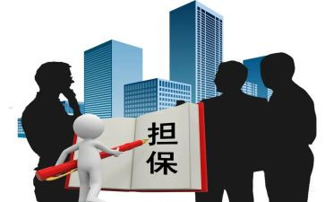 公司借款担保合同优秀5篇