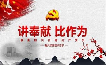 担担当作文6篇