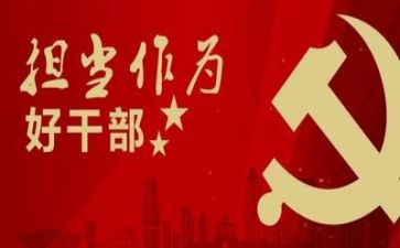 成长需要担当作文8篇