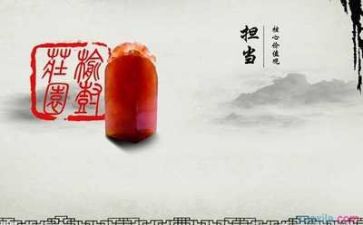 担担当作文优秀7篇