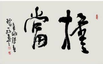 担担当作文推荐6篇