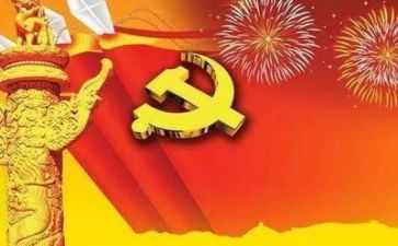 党培的心得体会1000字精选5篇