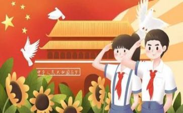 党培心得体会200字优秀8篇