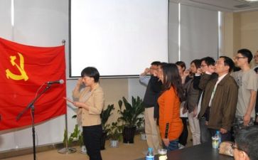 党吏心得体会600字6篇