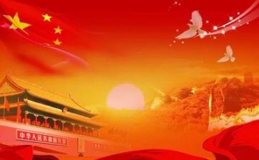 部党委工作总结5篇