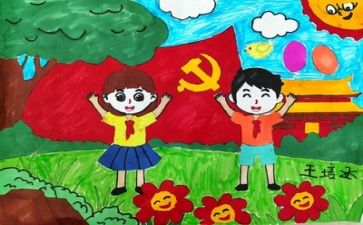 党日活动年度工作计划7篇