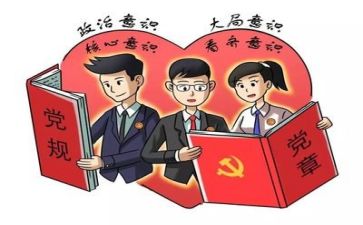 党工作计划和总结参考8篇