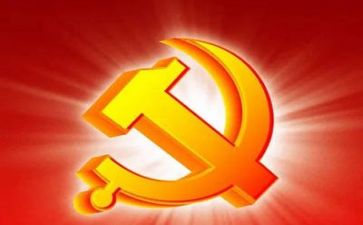 党训工作总结优质7篇