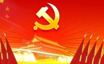 党与祖国演讲稿6篇