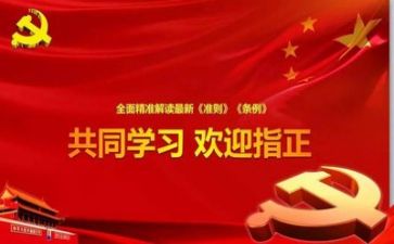 建党活动总结8篇