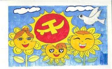 读党旗颂的心得体会参考5篇