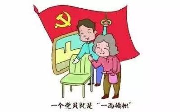建党活动方案通用6篇