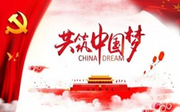 党组组工作总结6篇