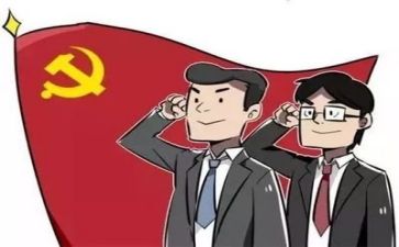党培自我总结推荐5篇
