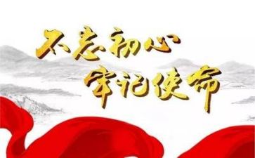 党工作计划心得体会7篇