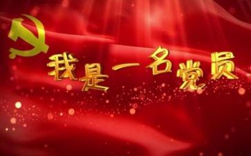 护士演讲稿以党为主题模板6篇