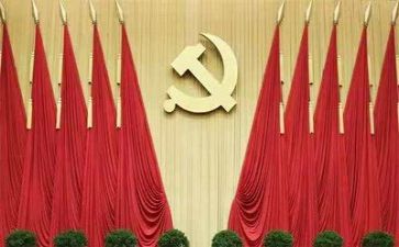 党培心得体会200字推荐5篇