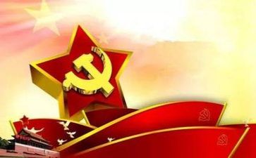 党训工作总结最新7篇