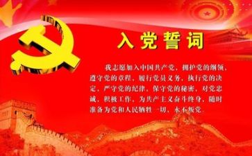 红心向党主题演讲稿7篇