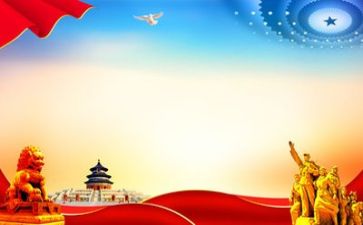 军心向党作文7篇
