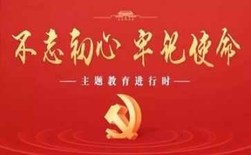 党在我心中演讲稿的范文500字5篇