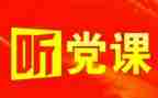 7.1建党节心得7篇