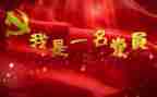 护士演讲稿以党为主题模板6篇