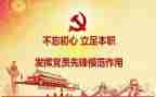 党日工作总结推荐8篇