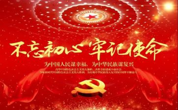 党建述职评议工作总结6篇
