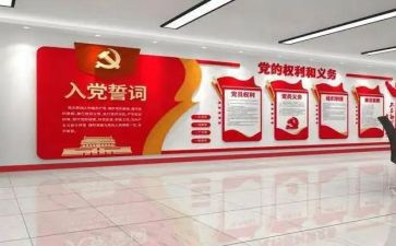 党建季度工作总结6篇
