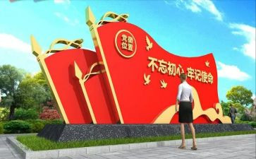 村党组织书记抓党建工作述职报告8篇