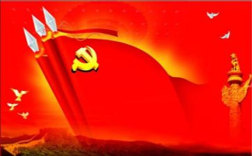党课心得体会精选范文8篇