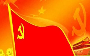 上党课培训班心得体会7篇
