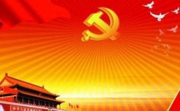 党课培训心得2000字5篇