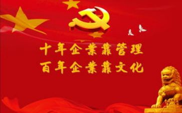 张才芳党课心得体会5篇