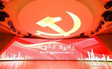 上课的体会心得通用6篇