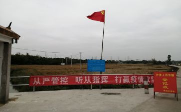 党员看榜样五的心得体会8篇