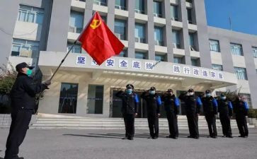 党员干部纪律教育心得体会5篇