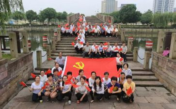 党员学条例心得体会范文6篇